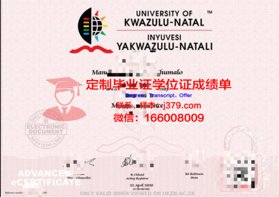 哈尔科夫大学学位文凭定制需要多久——揭秘乌克兰高等教育学历认证流程