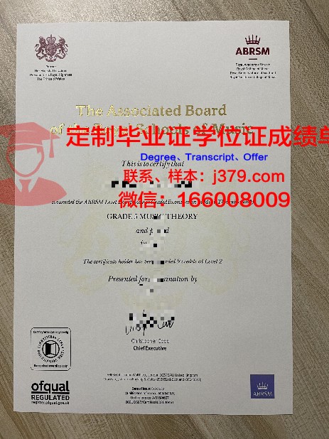孔姓研究生毕业证书颁发