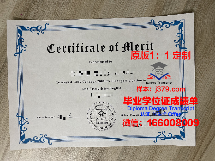 得梅因地区社区学院毕业证书什么颜色