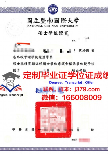 理工院学位证成绩单打印攻略:轻松获取你的学术凭证