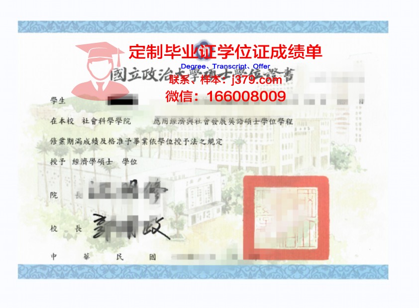 波尔克州立学院学位证:开启未来的钥匙