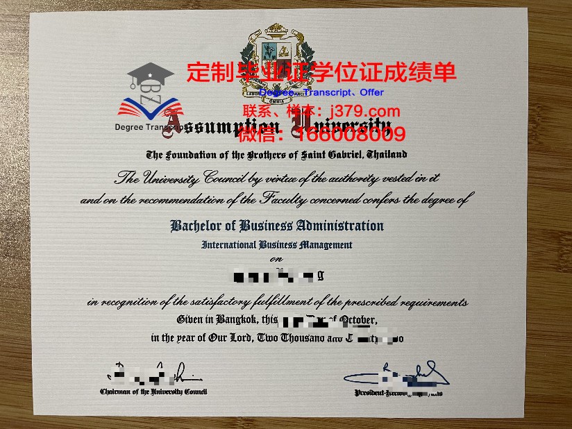 泰国易三仓大学毕业证样本(泰国易三仓大学入学条件)