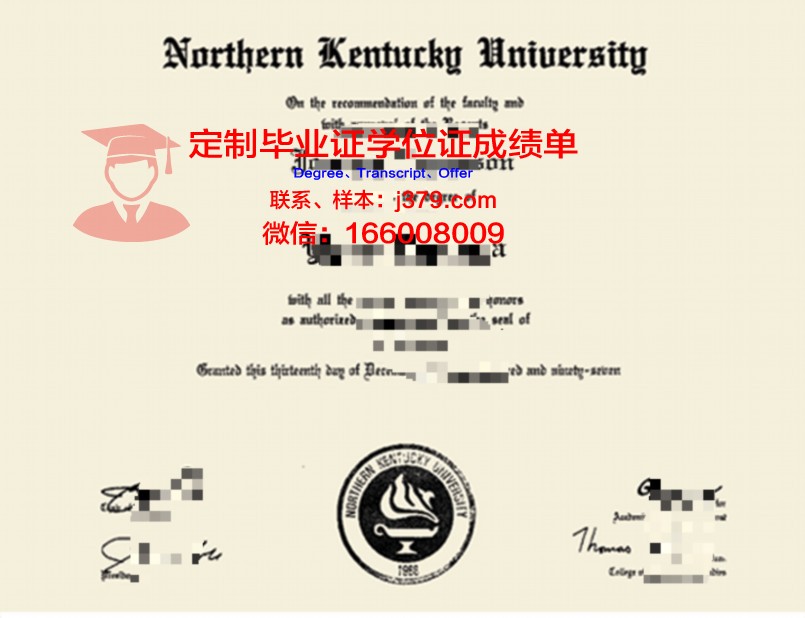 肯雅塔大学硕士毕业证(肯塔基大学商学院)