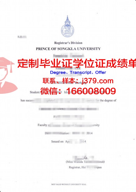 泰国商会大学diploma证书(泰国商会大学全球排名)