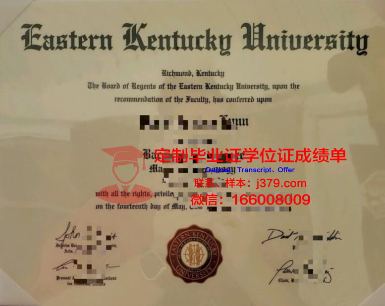 肯雅塔大学硕士毕业证(肯塔基大学商学院)