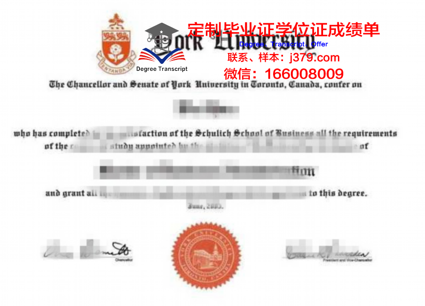 杰吉拉大学毕业证书什么颜色(拉杰毕业学校)