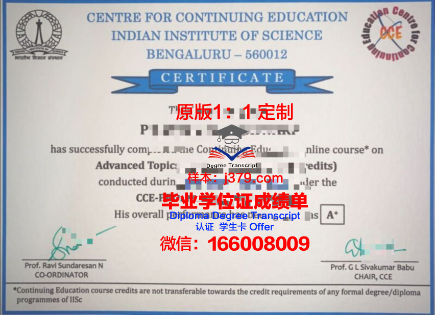波尔多国立高等农业科学学院毕业证高清图(波尔多大学在哪)