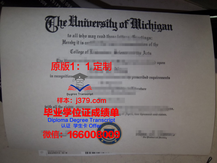 联合核子研究所本科毕业证(联合核子研究所本科毕业证样本)