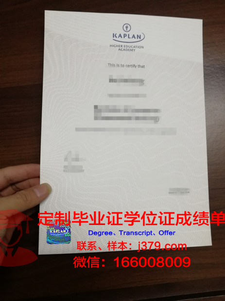 波罗的海国际学院毕业证好找工作吗(波罗的海国际海事协会)