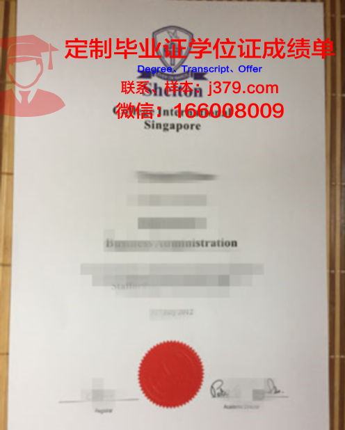 波尔多高等商学院毕业证是什么模样(波尔多kedge商学院)