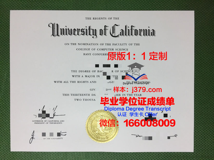 联合核子研究所本科毕业证(联合核子研究所本科毕业证样本)
