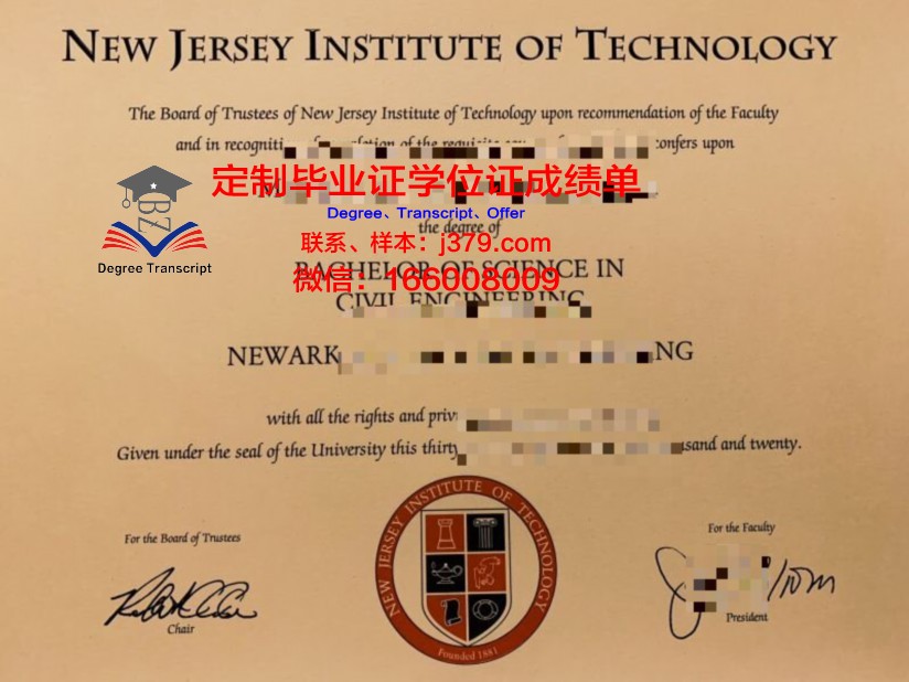 泗水理工学院毕业证图片大全(泗水理工学院介绍)