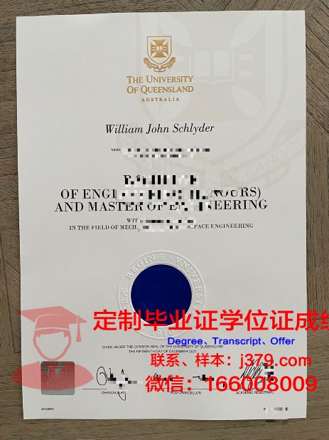 波尔多大学的毕业证啥样(波尔多大学录取要求)