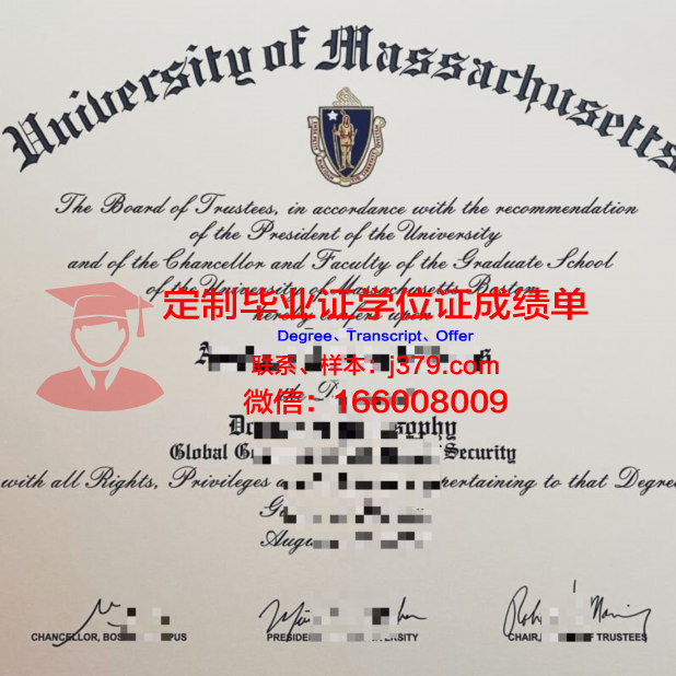波士顿三一学院毕业证Diploma文凭
