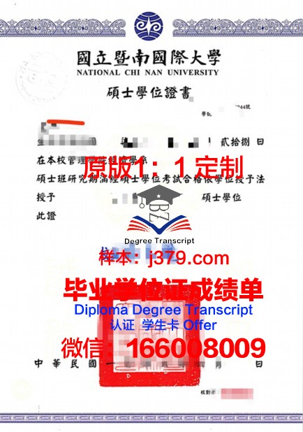 波尔克州立学院学位证:开启未来的钥匙