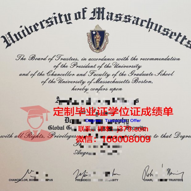 波士顿三一学院毕业证Diploma文凭