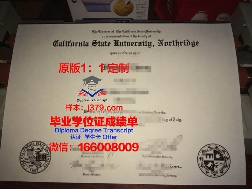 波莫纳学院毕业证图片(波莫纳州立理工大学)