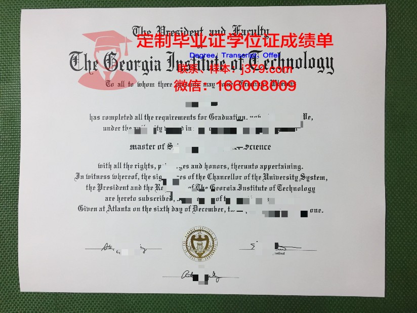 泗水理工学院毕业证图片大全(泗水理工学院介绍)
