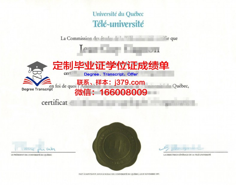 波多西科学与技术研究院硕士毕业证书样本(波多西在哪里)