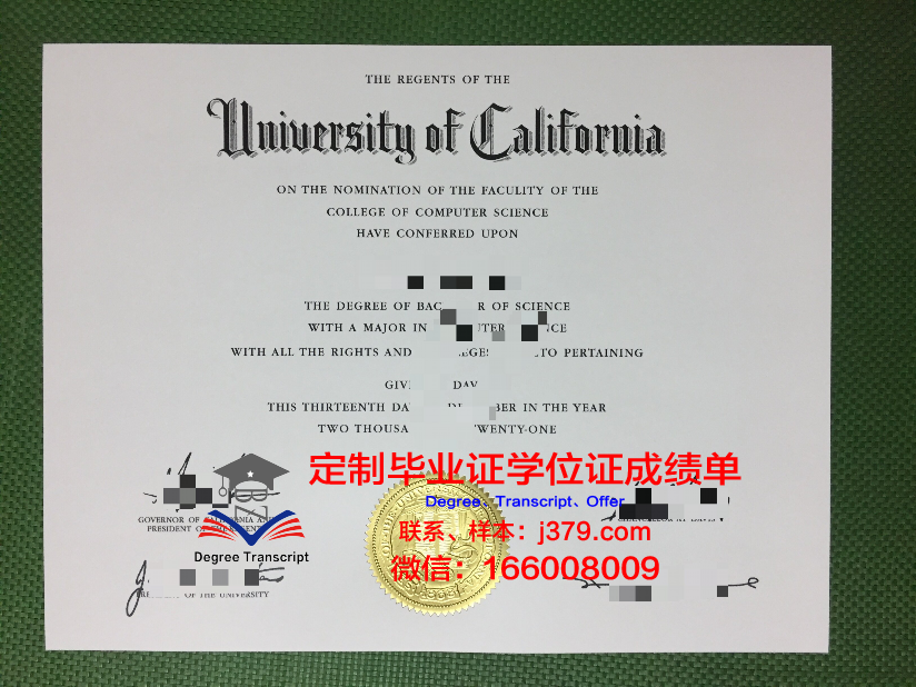 纳校毕业证:承载荣誉与梦想的通行证