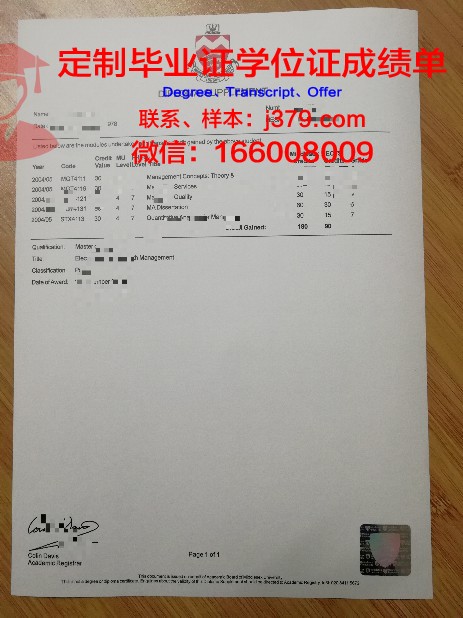 杰吉拉大学毕业证书什么颜色(拉杰毕业学校)