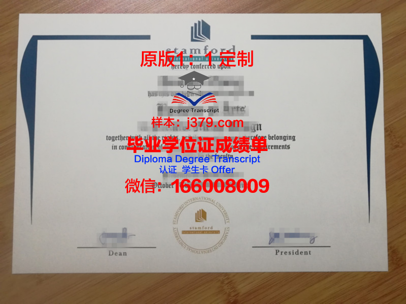 泰国商会大学diploma证书(泰国商会大学全球排名)