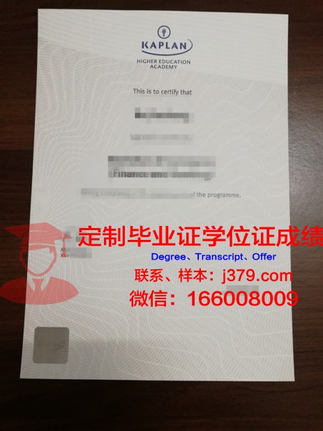 波罗的海国际学院毕业证好找工作吗(波罗的海国际海事协会)