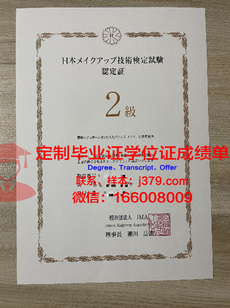 波罗的海经济与金融学院毕业证书几月份拿到