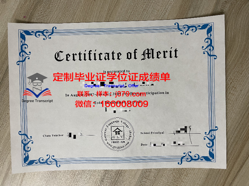 波罗的海经济与金融学院毕业证书几月份拿到