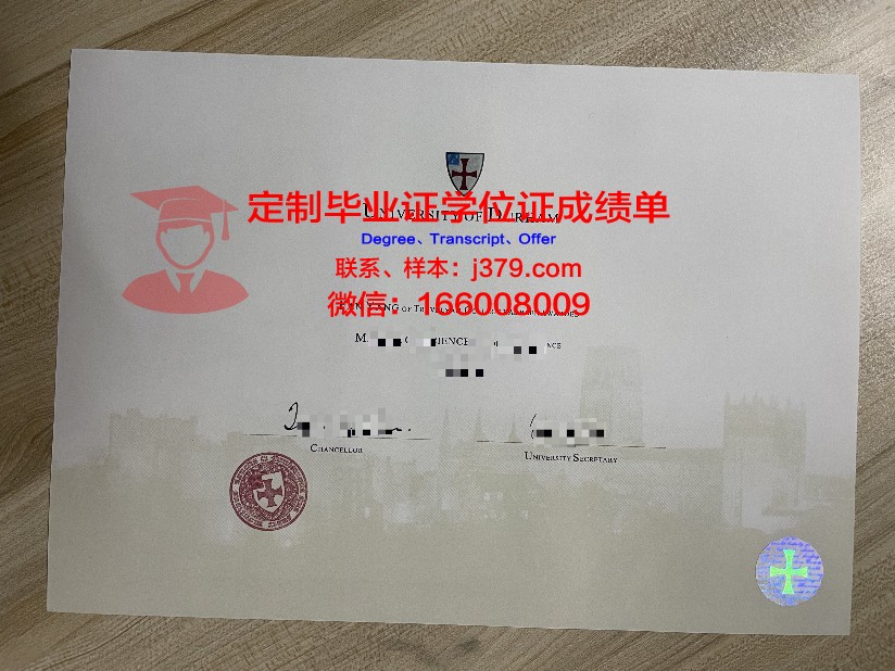 杜伦大学毕业证电子版