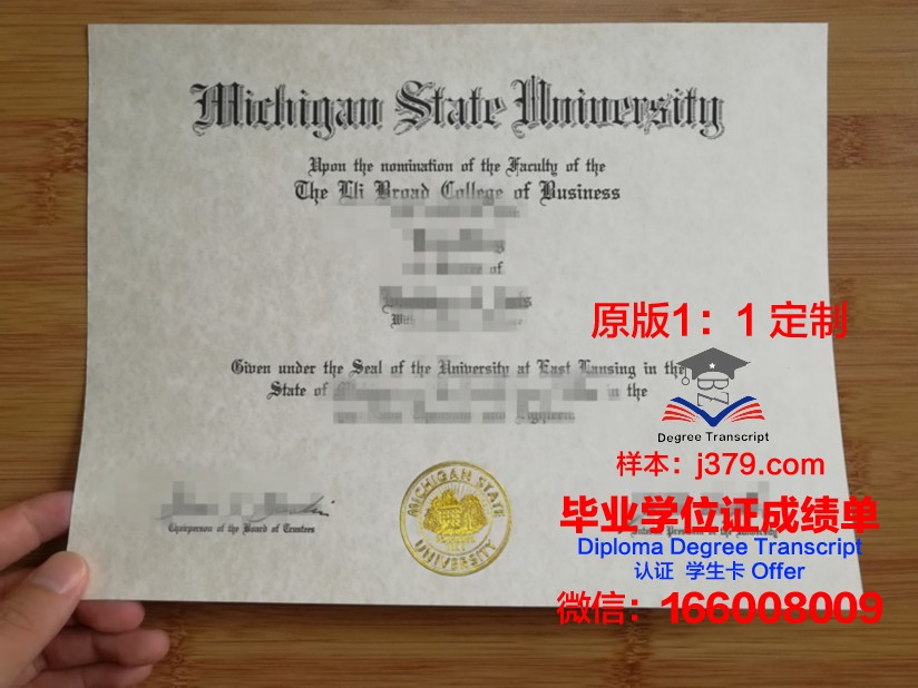 波莫纳学院毕业证图片(波莫纳州立理工大学)