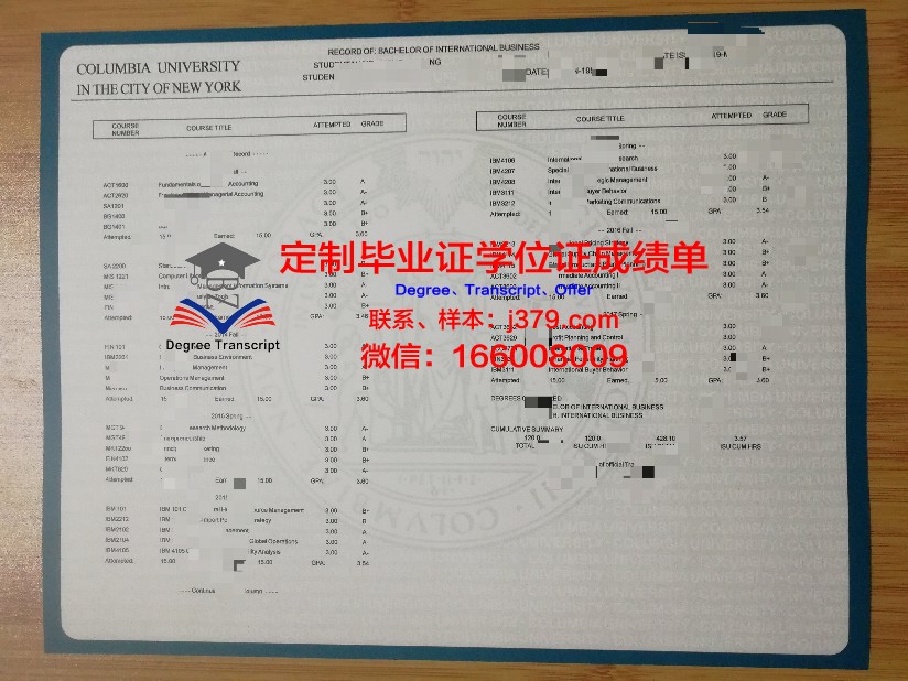 科学经济与管理学院成绩单:凸显人才培养优势,助力社会发展