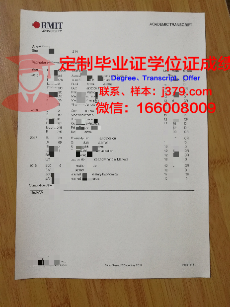 澳洲天主大学diploma证书(澳洲天主教大学护理排名)