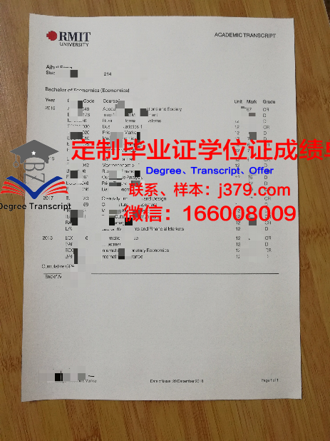 澳洲大学毕业证有电子版(澳洲大学毕业证有电子版嘛)