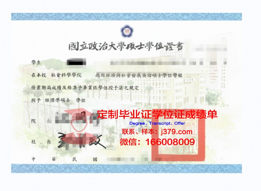 澳门科技大学学位证(澳门科技大学学位证申请条件)