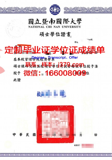 澳门科技大学学位证(澳门科技大学学位证申请条件)