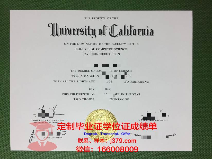 波黎大博士毕业证：一份传奇证书的浮沉历程
