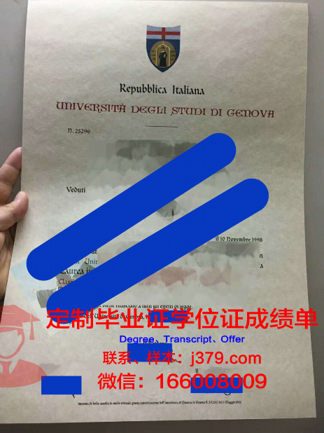 热那亚大学毕业证书图片(热那亚大学相当于几本)