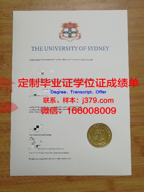 澳洲天主大学diploma证书(澳洲天主教大学护理排名)